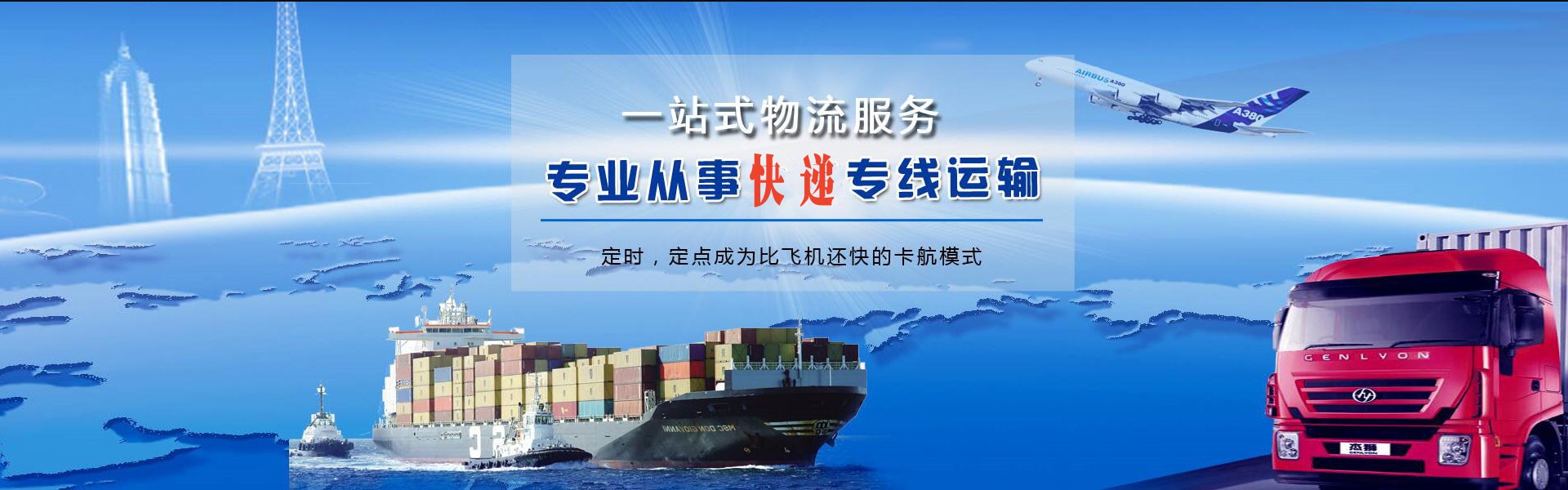 巨野到丹麦物流公司-巨野至丹麦物流专线-巨野空运到丹麦-优时通物流有限公司